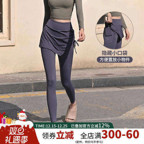 云端贝壳假两件高腰侧抽绳长裤