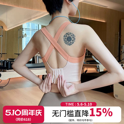 宋站防震一体式背心式运动内衣