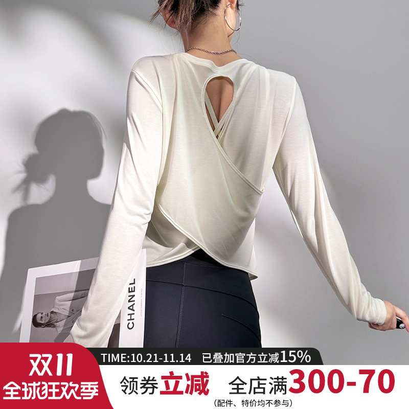 云端贝壳长袖女背部镂空运动T恤