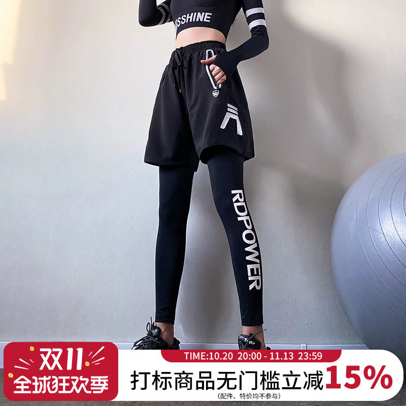 夜跑反光条假两件运动长裤女高腰弹力紧身显瘦健身瑜伽裤外穿秋冬
