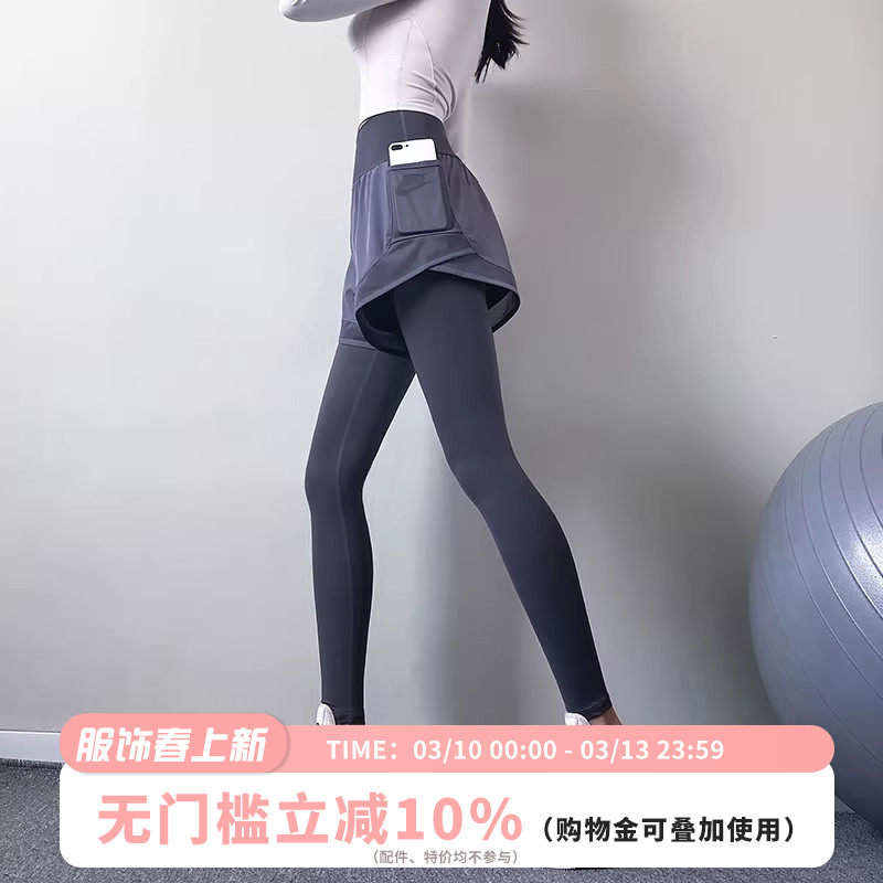 高弹力假两件运动裤女显瘦瑜伽裤秋冬款紧身外穿跑步训练健身长裤