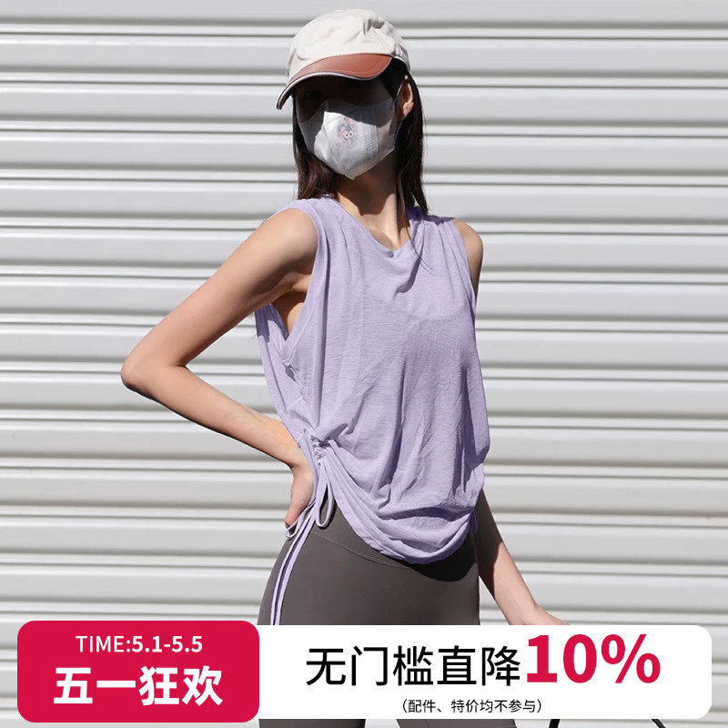 云端贝壳无袖抽绳跑步运动背心夏季薄款宽松遮肉罩衫瑜伽健身上衣