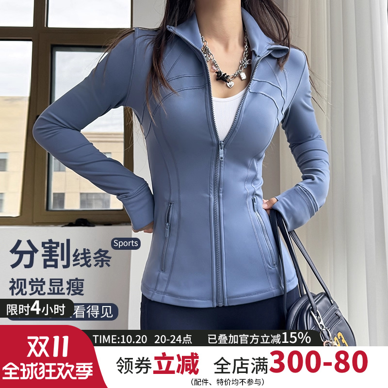 云端贝壳休闲女立领拉链口袋外套