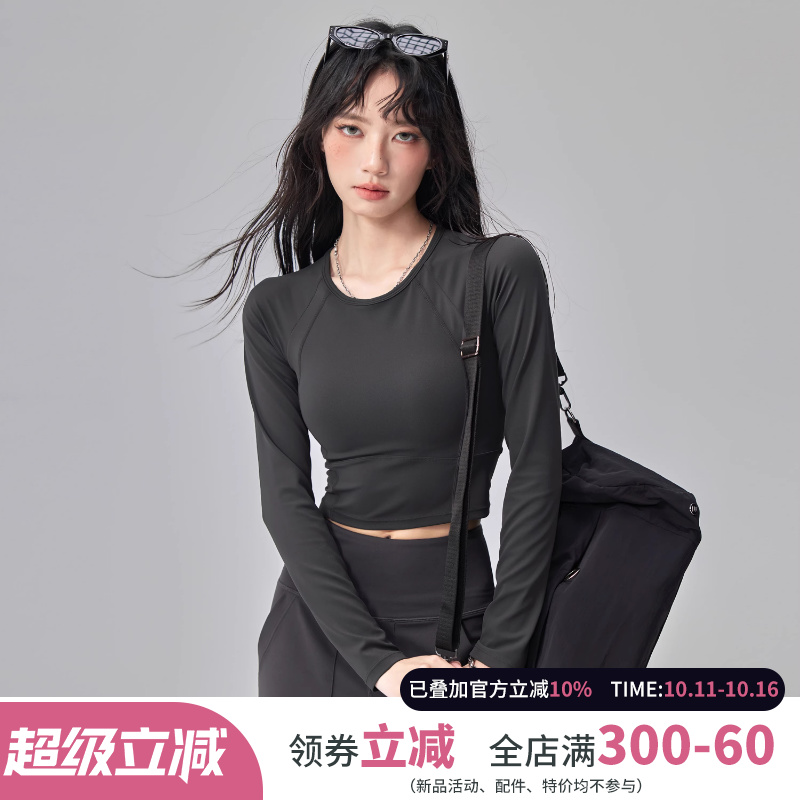云端贝壳带胸垫健身长袖女紧身运动T恤跑步普拉提训练瑜伽服上衣