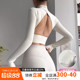云端贝壳小高领含胸垫运动上衣女镂空美背瑜伽服跑步训练健身长袖