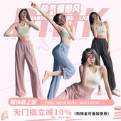 跑步训练裤 垂感松紧高腰瑜伽裤 新 女休闲宽松显瘦束脚健身裤 运动裤