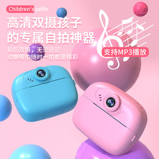 新款 相机学生党入门级儿童校园高清像素即拍即时成像 拍立得数码