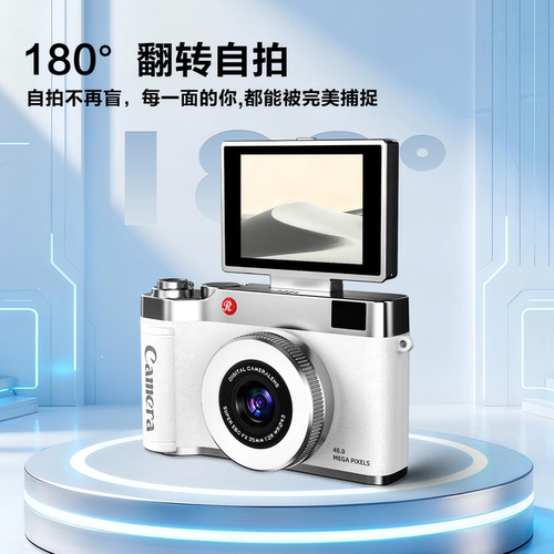 4800W翻转屏复古CCD儿童相机