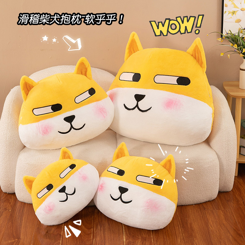 滑稽可爱柴犬抱枕狗头大号宿舍毛绒玩具靠垫百搭萌宠公仔生日礼物