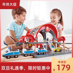 Hape豪华城市火车站3 6岁儿童宝宝益智早教木制玩具轨道滑道兼容