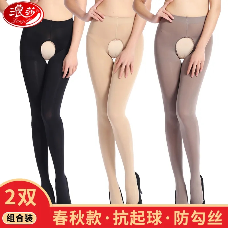 浪莎新款天鹅绒连裤袜春秋中厚
