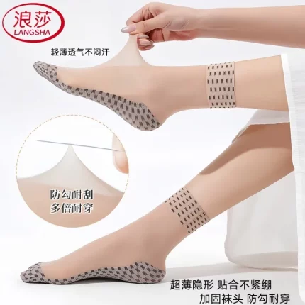 浪莎女士凉感松口棉感短丝袜防勾丝袜薄款微透松口不勒脚夏季百搭