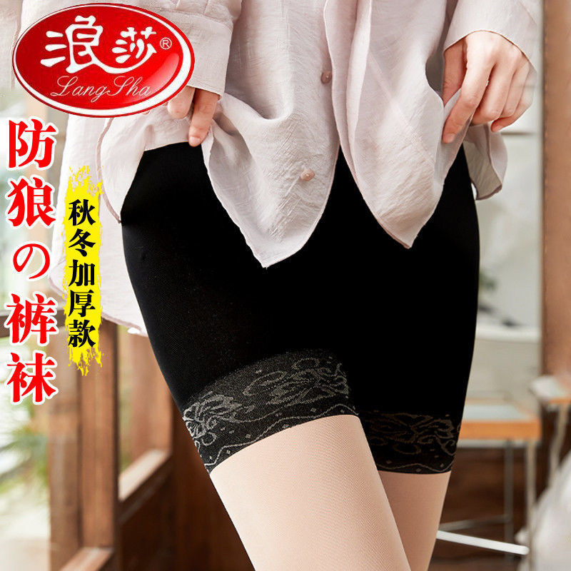 浪莎丝袜女防狼袜菠萝袜防勾丝