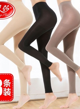 1/3双浪莎中厚九分袜裤不连脚大码防勾丝肉色9分打底袜黑色丝袜女