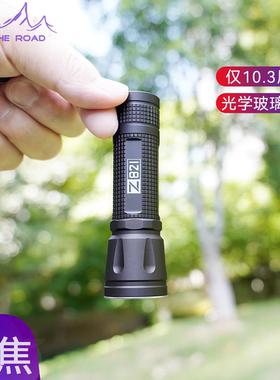 在路上Z821变焦强光小手电筒迷你充电调焦远射户外超亮纺织看水果
