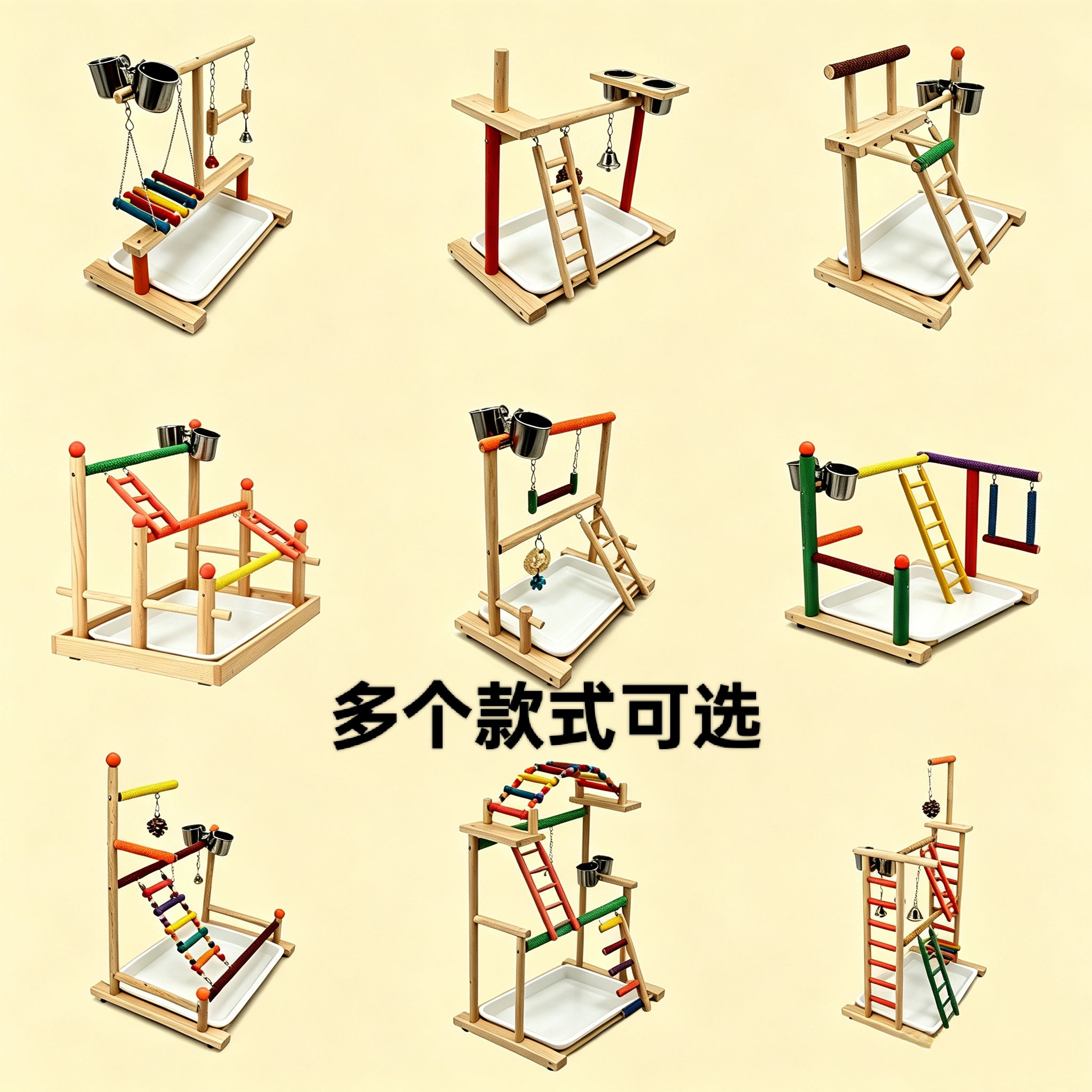 多功能鹦鹉站架防滑磨砂站杆爬梯图片
