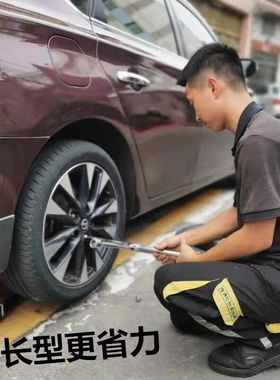 适用零跑C11 C01 S01 C16 C10 T03B汽车轮胎扳手换胎拆卸工具套筒