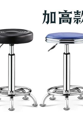 加高升降凳吧台椅酒吧高脚吧椅吧台凳加高旋转圆凳美容美发旋转凳