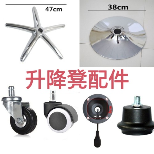 厂家直销台椅气杆配件脚架升降