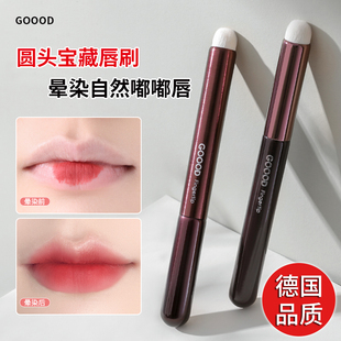 德国高端李佳绮唇刷遮暇刷晕染唇部化妆刷专业便携圆头口红刷