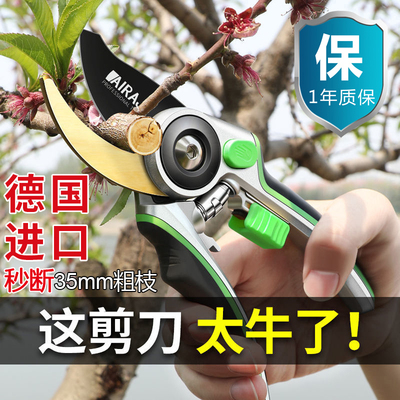 不锈钢德国进口省力修枝剪刀