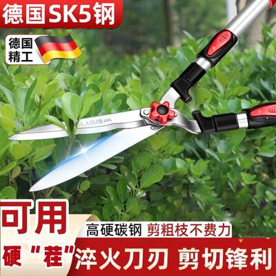 德国果树修剪刀剪树枝专用花卉修剪草坪绿化园艺大剪刀粗枝绿篱剪