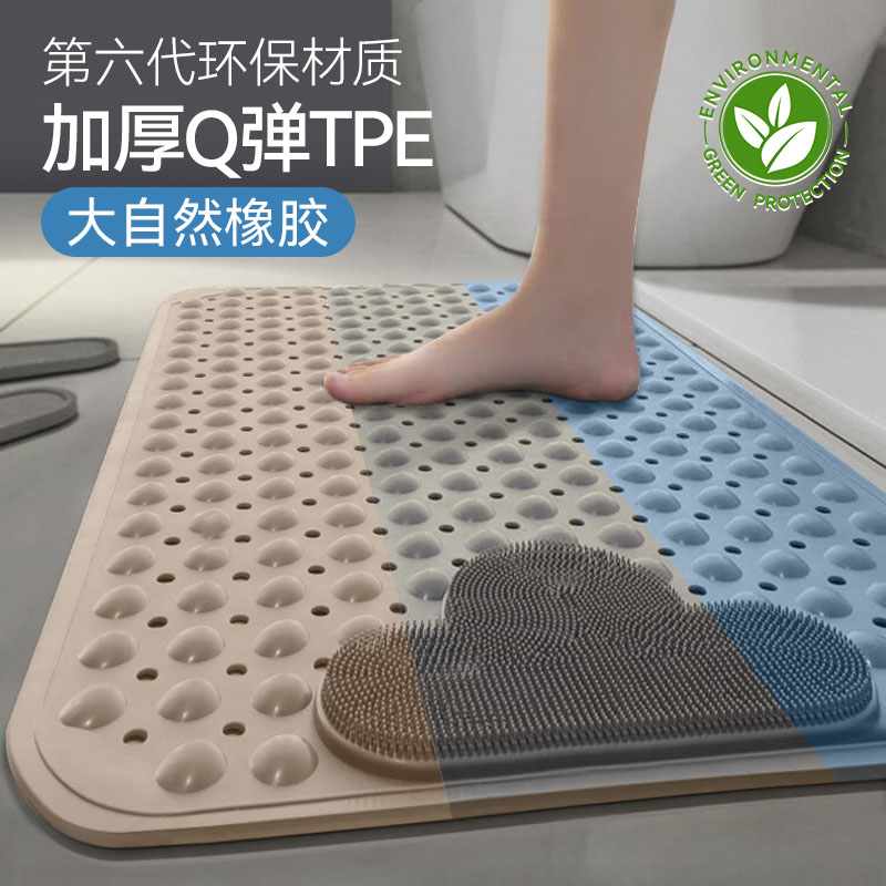 德国浴室垫防滑垫家用淋浴房洗澡防摔吸盘地垫卫浴TPE按摩脚垫子