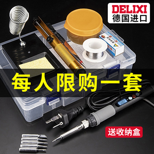 德国高端电烙铁家用电焊笔焊接维修神器工具套装恒温电洛铁焊锡枪