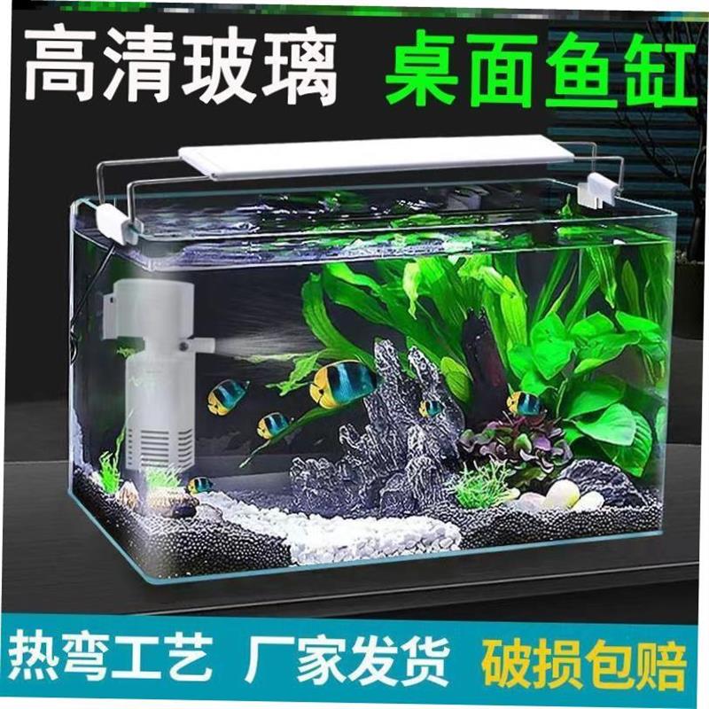 Super white aquarium glass fish box fish tank