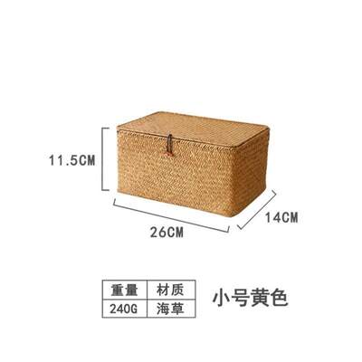 Rattan woven storage basket bamboo woven grass woven storage