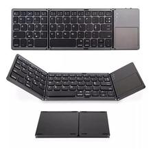 Folding Keyboard键盘Bluetooth Wireless Keypad with Touchpad