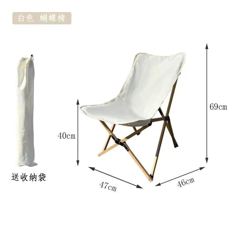 outdoor picnic garden folding chair reclinner camping sofa