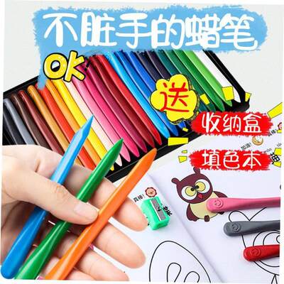 baby 24 color crayons 36 color 48 color crayon child safety