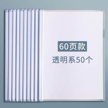 L型a4 File Cover folders bag folder Single Sheet page文件夹