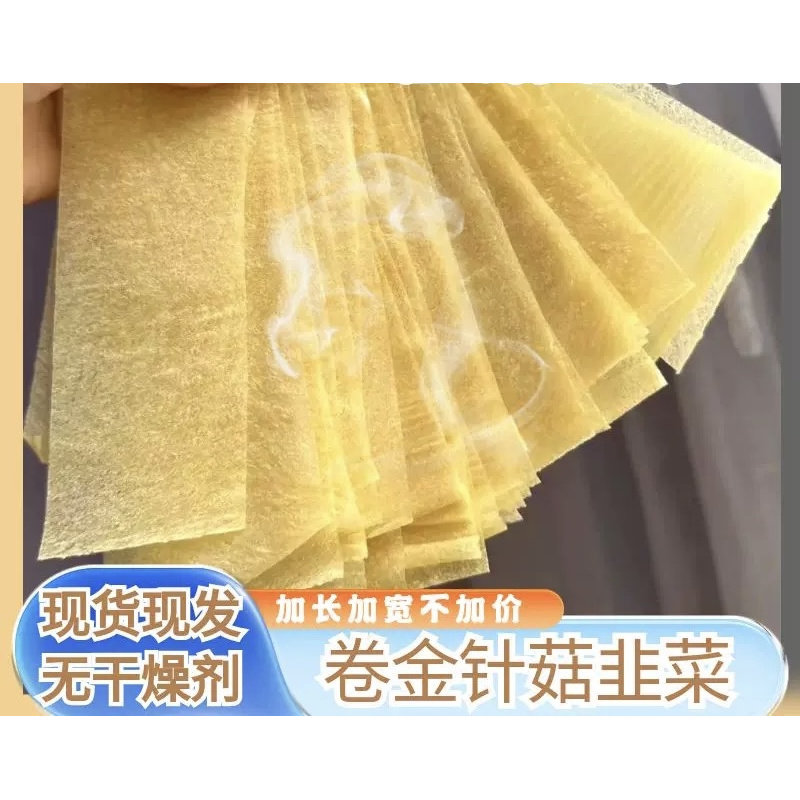 本溪烤豆皮串豆干串手工烧烤商用麻辣烫铁板串串食材520串豆皮串