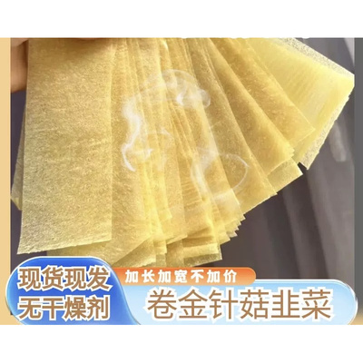 本溪烤豆皮串豆干串手工烧烤商用麻辣烫铁板串串食材520串豆皮串