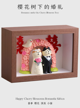 樱花树下的婚礼结婚摆件新婚礼物送新人新娘新郎相框房间装饰
