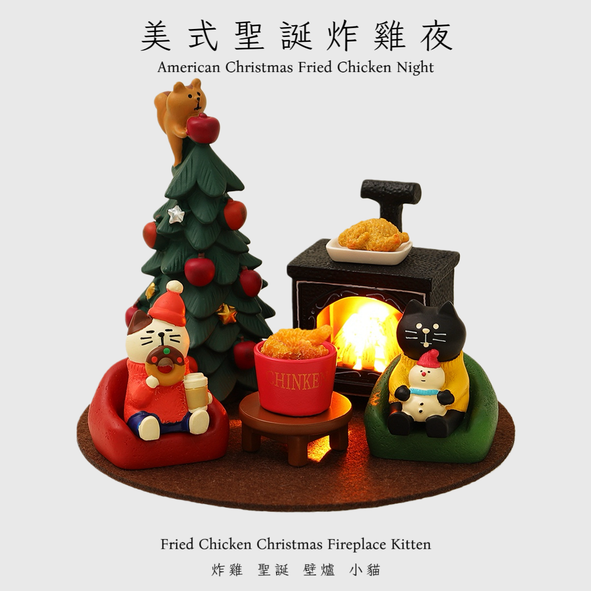 治愈系圣诞猫咪摆件 美式复古家居圣诞氛围桌面装饰品解压礼物