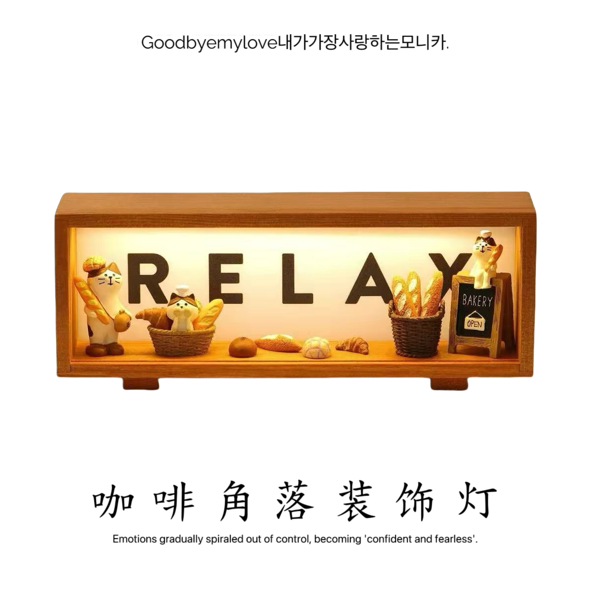 咖啡角落装饰小夜灯治愈系小摆件可爱氛围卧室客厅桌面送朋友礼物