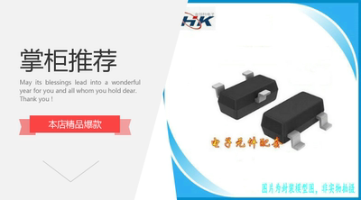 贴片三极管ALSA ALBA ALGA电源开关电子器 全新