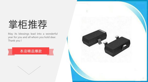 贴片三极管2A 2B 2C 2D 2E 2F 2G Y2W Y3W 7AW ZRt LWW22 LWF全新