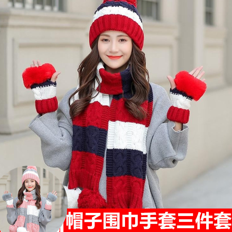 冬天加绒帽子围巾手套三件套装女冬季可爱加厚保暖韩版百搭毛线帽