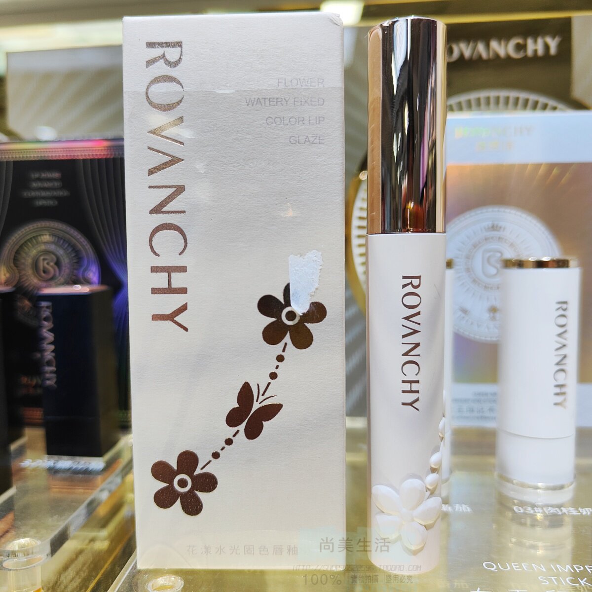 洛梵诗花漾水光固色唇釉唇蜜唇彩镜面保湿口红不易掉色素颜裸色系