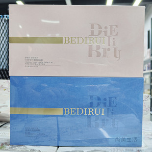 贝迪瑞玻尿酸烟酰胺面膜补水紧致舒缓玫瑰洋甘菊纯露保湿提亮肤色