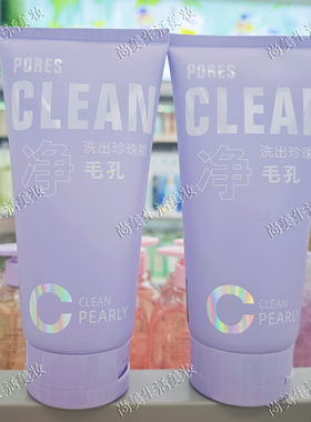 香雪兰光泽细嫩净肌保湿洁面膏300ml深层洁净毛孔补水保湿洗面奶