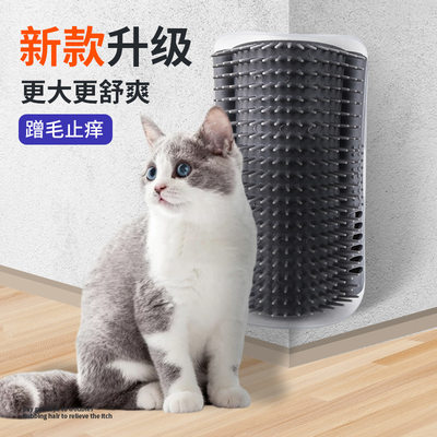 猫咪蹭痒神器，猫自嗨玩具批