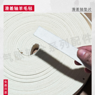 羊毛毡毛毡高密度密封抗震耐磨耐压耐高温毛毡条定制吸油缓冲