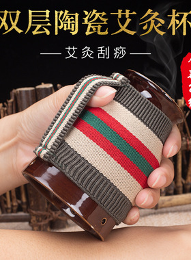 艾灸罐陶瓷防烫艾灸盒随身灸