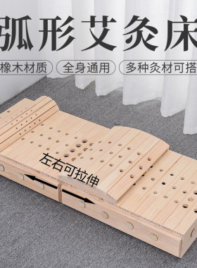 艾灸床加长家用全身熏蒸仪器