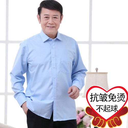 中年男士长袖衬衫老人宽松爸爸装